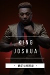 King Joshua