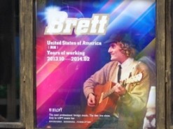 Brett Horton - Acoustic Guitarist / Vocalist USA, Oregon