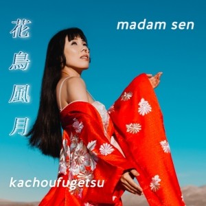 Madam Sen  - Other Children's Entertainer